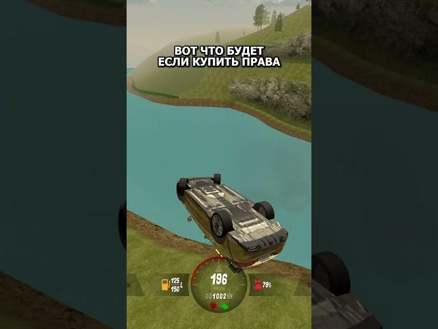 опять они меня наказали