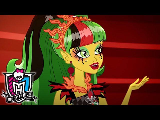 Monster High Россия: Шапито, акт третий | Мультфильм