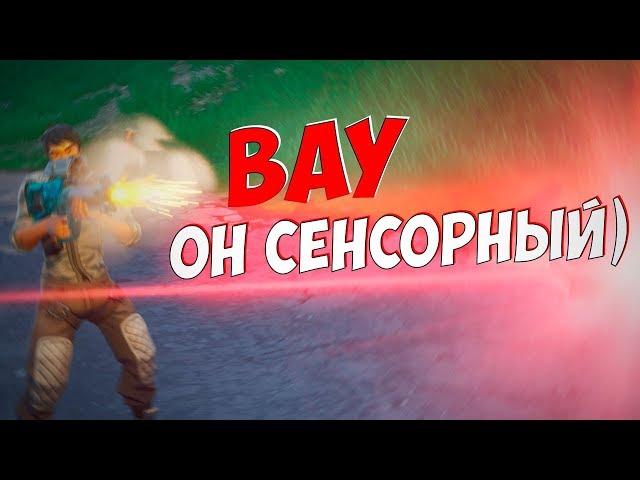 Вау новое оружие! Это же сенсорный гранатомет в ФОРТНАЙТ 