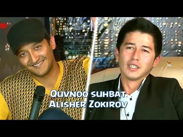 Quvnoq suhbat - Alisher Zokirov bilan | Кувнок сухбат - Алишер Зокиров билан