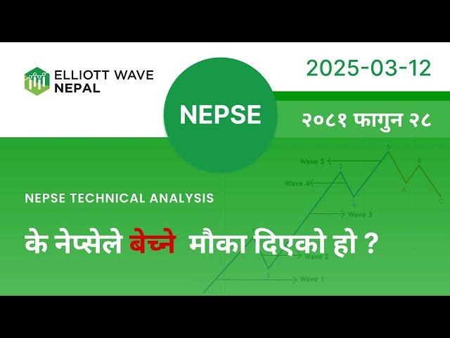 NEPSE || Technical Analysis || Elliott Wave Nepal || Episode_67