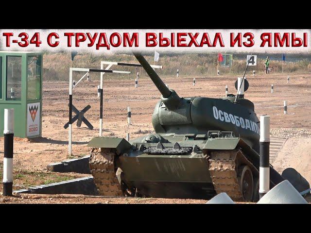 ТАНК Т-34 ПРЕОДОЛЕНИЕ РВА на ПОЛИГОНЕ в АЛАБИНО.ЖДЁМ ТАНКОВЫЙ БИАТЛОН 2024!!!