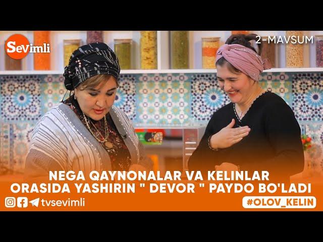 OLOV KELIN - Nega qaynonalar va kelinlar orasida yashirin " devor " paydo bo'ladi