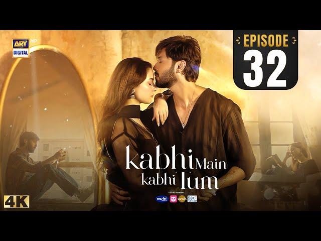 Kabhi Main Kabhi Tum Episode 32 | Fahad Mustafa | Hania Aamir | 28 Oct 2024  (Eng Sub) | ARY Digital