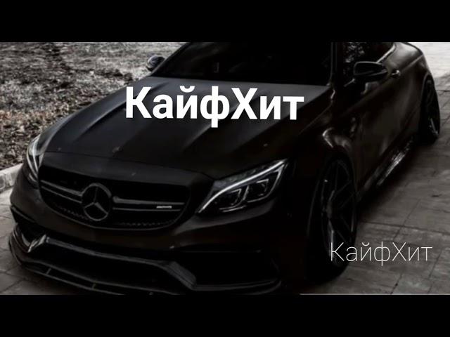 Khalif - Утопай ( Rodesso Remix ) #muzika не забудьте #подписаться