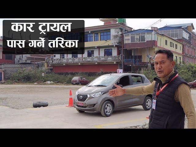 How to Pass Car Trial In Nepal