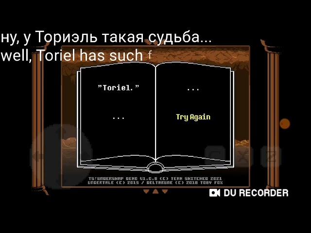 TS UNDERSWAP (Demo)-вводим имена, когда создаём игрока.