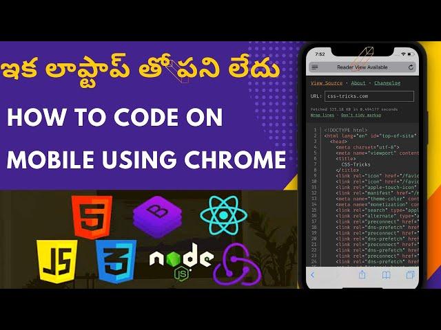 HOW TO DO CODING ON MOBILE//REACT & NODE.js ON BROWSER //IN TELUGU