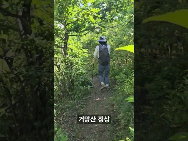 #hiking #mountain #오르고함양 #거망산