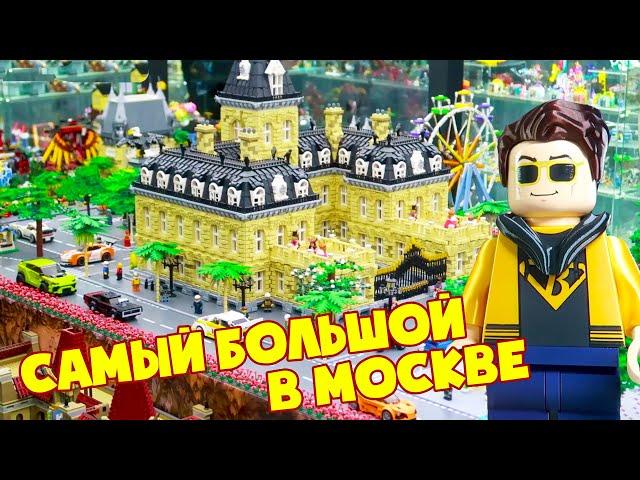 Музей Лего Brick Star | Большой обзор | Брик Стар