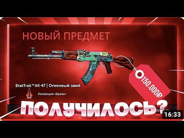 CASE BATTLE - ПОЛУЧИЛОСЬ? || ЛЮТЫЙ ОКУП НА КЕЙС БАТЛЕ С КЕЙСА ИНЬ И ЯНЬ + 20.000 РУБЛЕЙ!