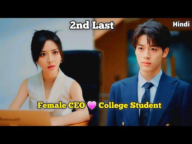 2nd Last / Female CEO  Handsome Boy / He Was Rejected by his Best Friend Sister  Explain in Hindi