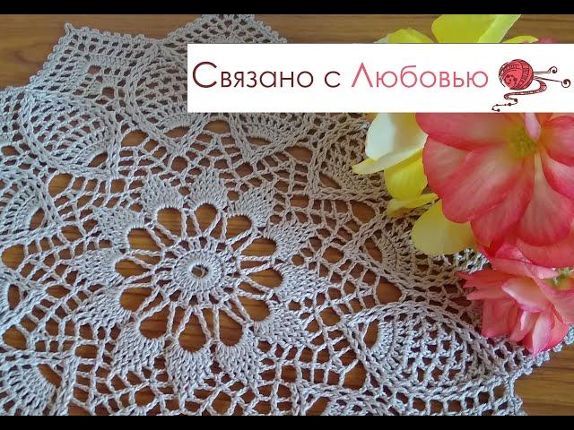 Оригинальная красивая  РЕЛЬЕФНАЯ  салфетка . Подробный  МК .