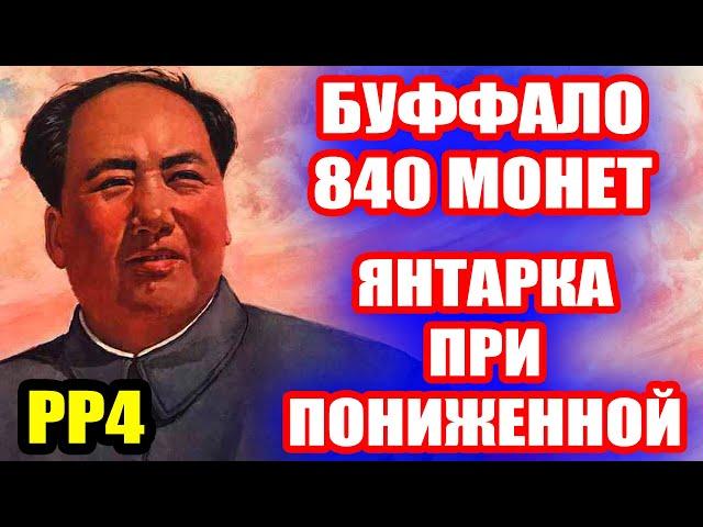 Продолжаем искать ФАРМОВЫЕ точки... ● Русская Рыбалка 4 | РР4