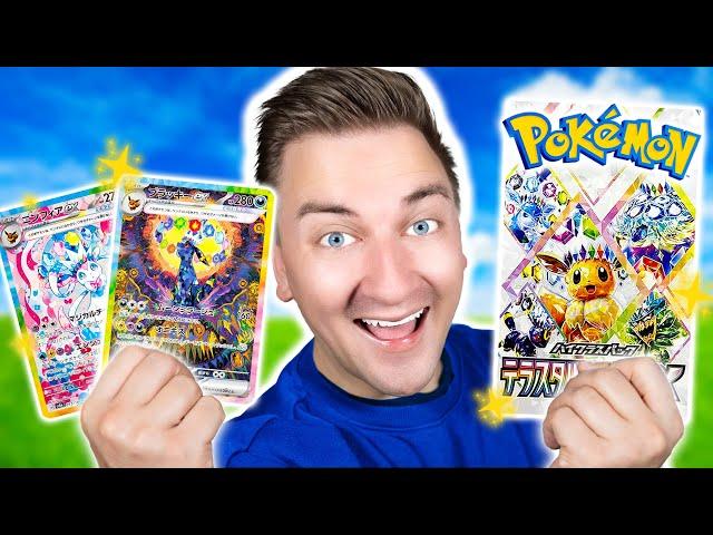 I open the NEW Pokémon set TERASTAL FESTIVAL  | Pokémon Booster Opening