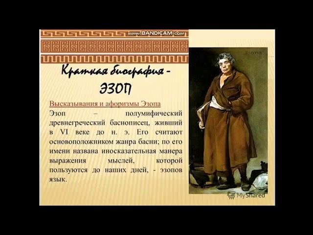 Русский язык 9 класс  Роль языка в жизни общества  Язык как развивающееся явление