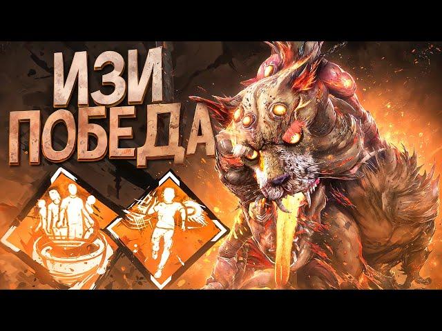 Как ЛЕГКО Побеждать на Море Dead by Daylight