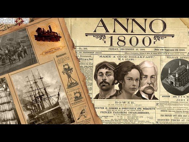 ANNO 1800 ДОПОЛНЕНИЕ ЗАТОНУВШЕЕ СОКРОВИЩЕ |PC| (gameplay)