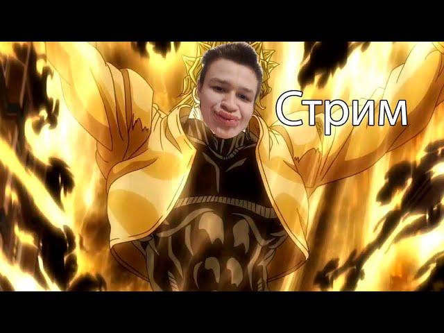 ВЕЛИКИЙ ХОКАГЕ БАЛДЕЖА  || Genshin Impact ||