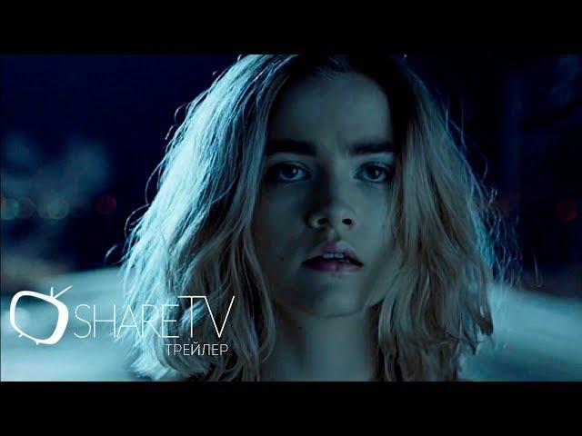ИМПУЛЬС (2018) // Трейлер сериала [Русские субтитры]