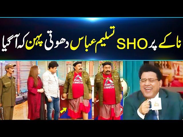 Police Naal Panga | Tasleem Abbas Funny Police wala Comedy in DaisBook | Junaid Saleem