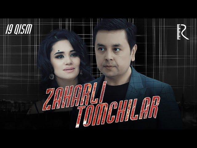 Zaharli tomchilar (o'zbek serial) | Захарли томчилар (узбек сериал) 19-qism #UydaQoling