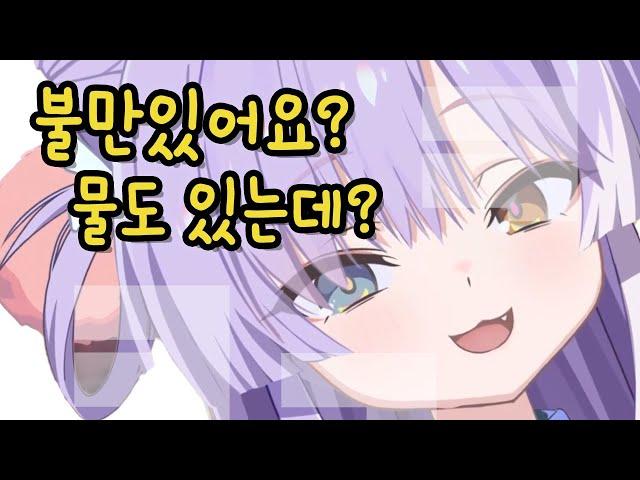 선 넘는 스텔라이브 3기생