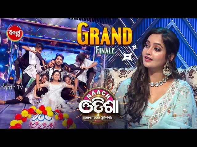 Ans & Adya's Breathtaking Grand Finale Performance – A Magical Last Show! Naach Odisha - Sidharth TV