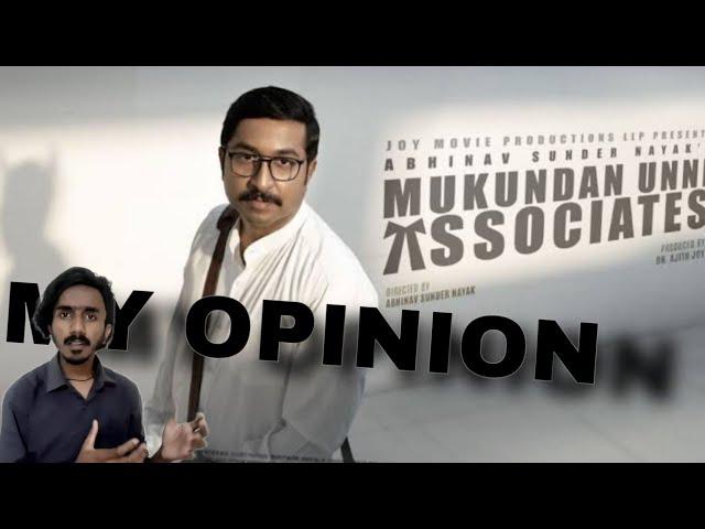 MUKUNDANUNNI ASSOCIATES | IN MY VIEW #mukundanunniassociates #vineethsreenivasan