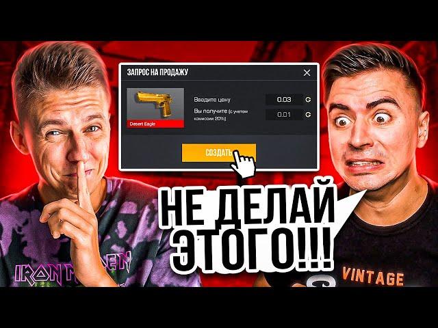 НЕТ! ХОЛДИК СЛИЛ МОЙ ДИГЛ...ЗА ЧТО?! 