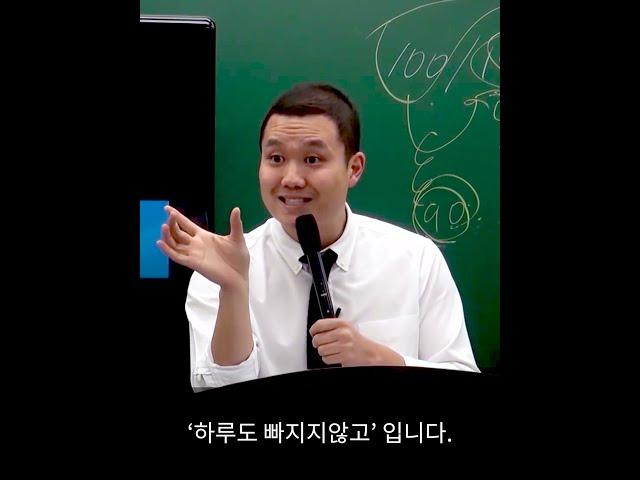 얼마나 공부해야 서울대에 갈 수 있나? l 공부자극