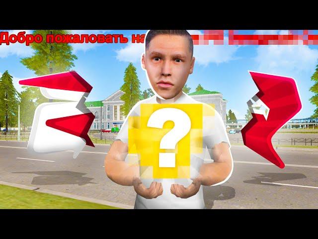 ПУТЬ БОМЖА на НОВОМ СЕРВЕРЕ РОДИНА РП #1 - ЛУЧШИЙ СТАРТ для НОВИЧКОВ! (gta crmp)