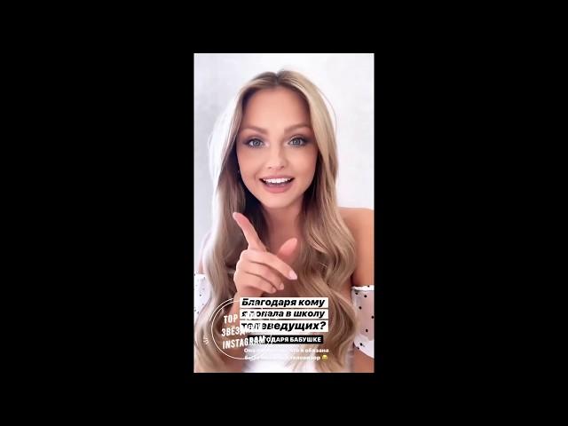 Ekaterina Koba Катя Коба   Ekaterina Koba @ekaterinakoba • Instagram Stories