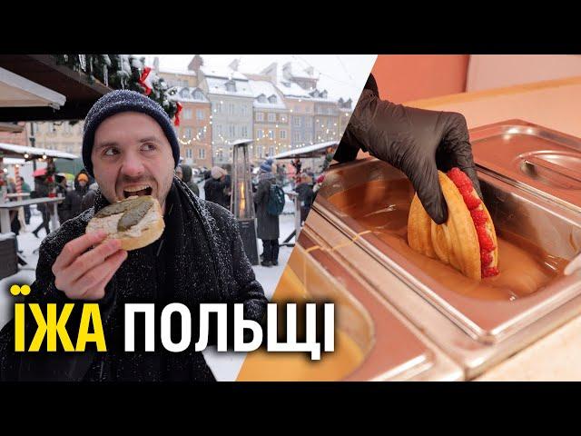 Food of Poland. Ultimate street food, Michelin, blood soup, pork lard doughnuts, and more.