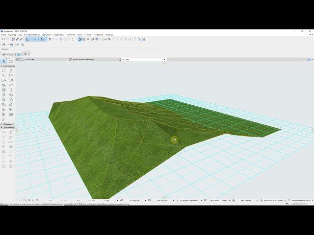 Рельеф в ARCHICAD