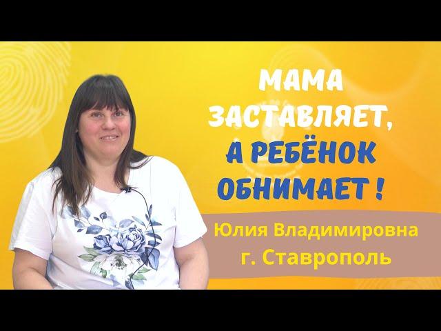 Коррекция дислексии у младших школьников. Метод Татьяны Гогуадзе