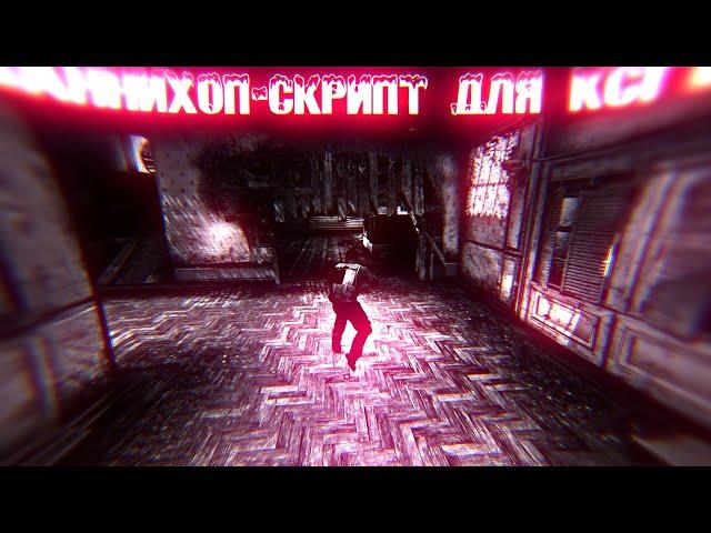 САМЫЙ ЛУЧШИЙ БАННИ-ХОП СКРИПТ ДЛЯ КС ГО(BHOP SCRIPT FOR CS:GO)