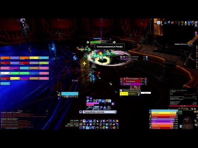 Arcane Mage WoW Shadowlands Изобретатель ЗиМокс Normal Castle Nafria mp4