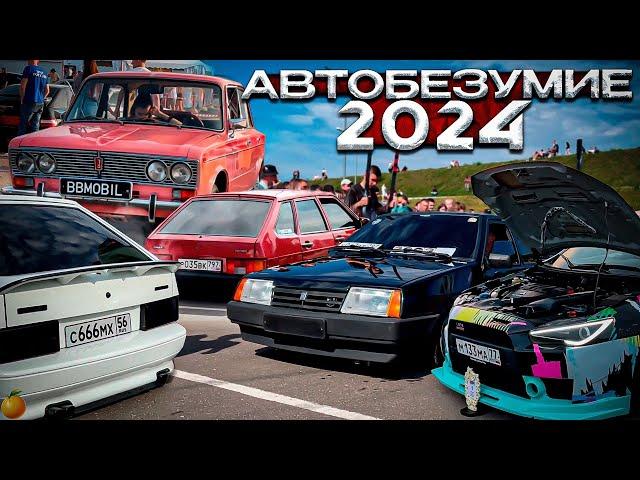 АВТОБЕЗУМИЕ 2024. МОТОРЕЗИНА ДЛЯ ЗАМЕРОВ БПАН