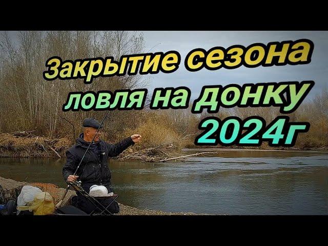 Закрытие сезона ловли на донку  р Илек с высоты птичьего полета Актобе 2024г