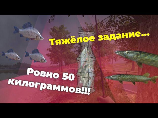 Пытаюсь поймать ПОЛНЫЙ садок рыбы, ни больше, ни меньше | Ultimate Fishing Simulator