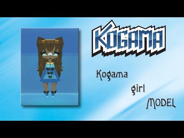 Kogama girl MODEL(Когама девочка МОДЕЛЬ