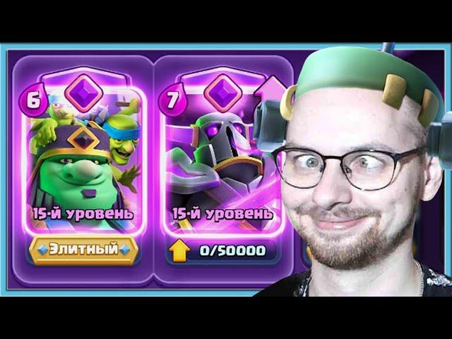  GRAVEYARD DEAD META BAD / Clash Royale