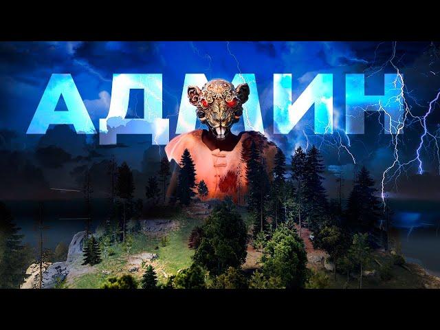 Полный гайд по созданию сервера [Раст/Rust]