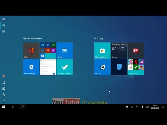 How to return the desktop to WINDOWS 10