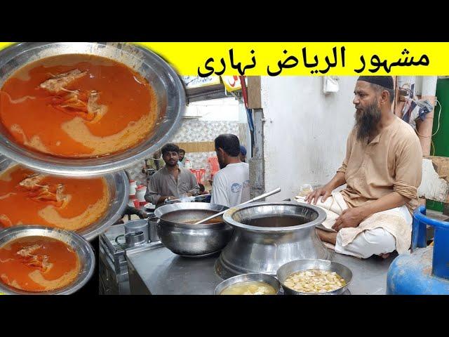 Original Al Riaz Beef Nihari Recipe By Cooking With Kawish