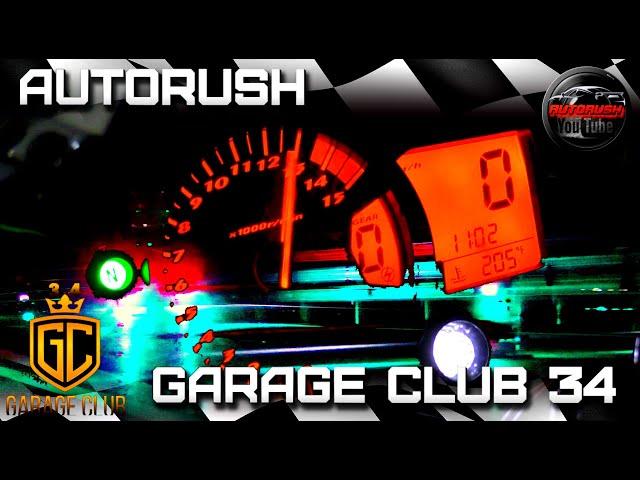 ДРАГРЕЙСИНГ 402 / ЗАКРЫТИЕ СЕЗОНА 2k24 / GARAGE CLUB 34 / AUTORUSH