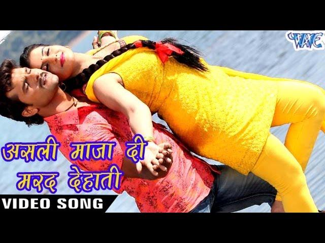 असली माज़ा दी मरद देहाती - Full Song - Dilwala - Khesari Lal Yadav - Bhojpuri Hit Songs 2023
