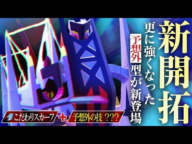 最強600族の座を狙うブリジュラス。お前まだまだ強くなるのか……？