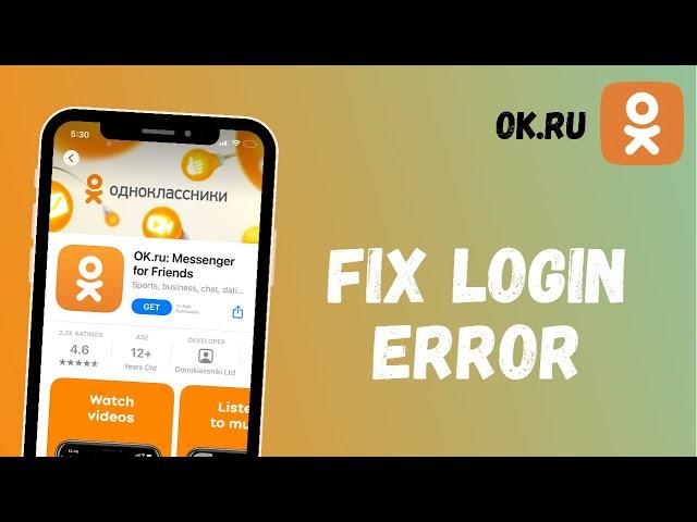 Ok Ru Login Error | Fix Sign in Problem in OK.ru App